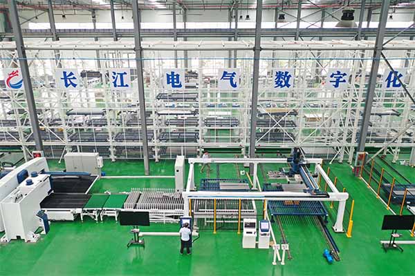 Changjiang Electric digital intelligent manufacturing center put into operation