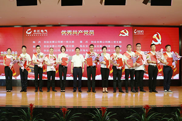 Commendation of excellent CPC members in 2019