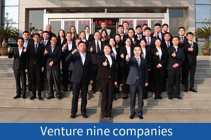 Venture nine companies